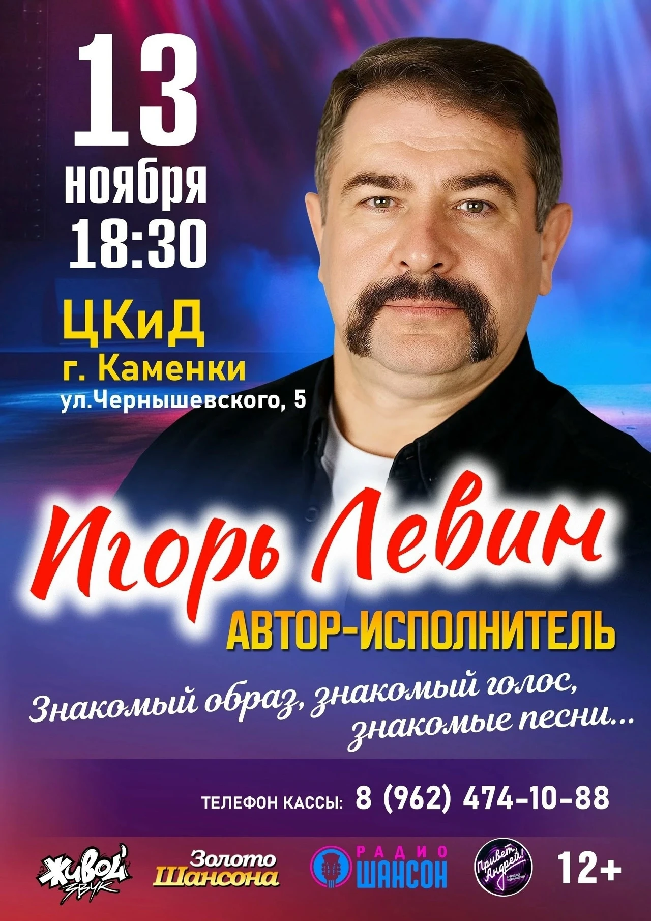 Дорогие друзья,