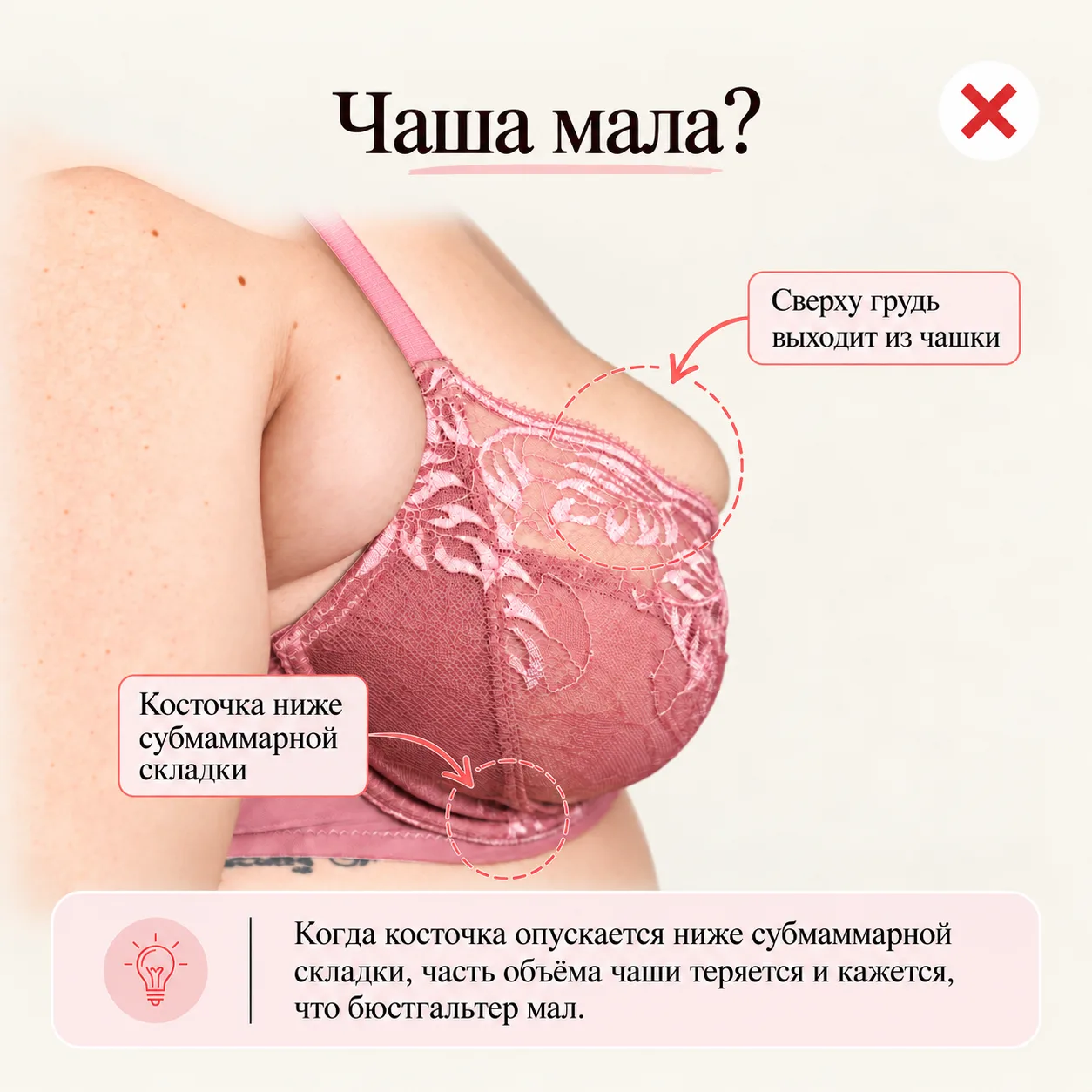 Чашка мала? Не всегда!