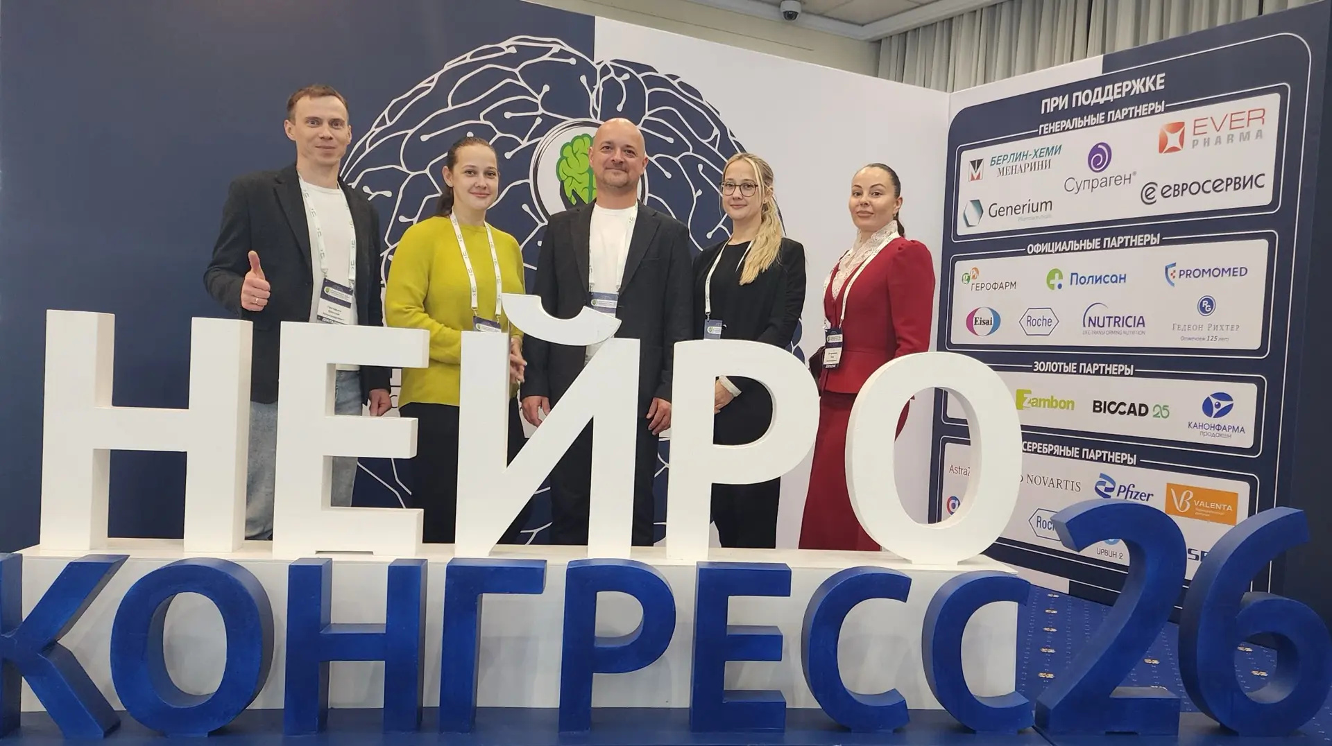 🧠Врачи регионального сосудистого центра КМКБ № 20 им. И. С. Берзона  представили перед...