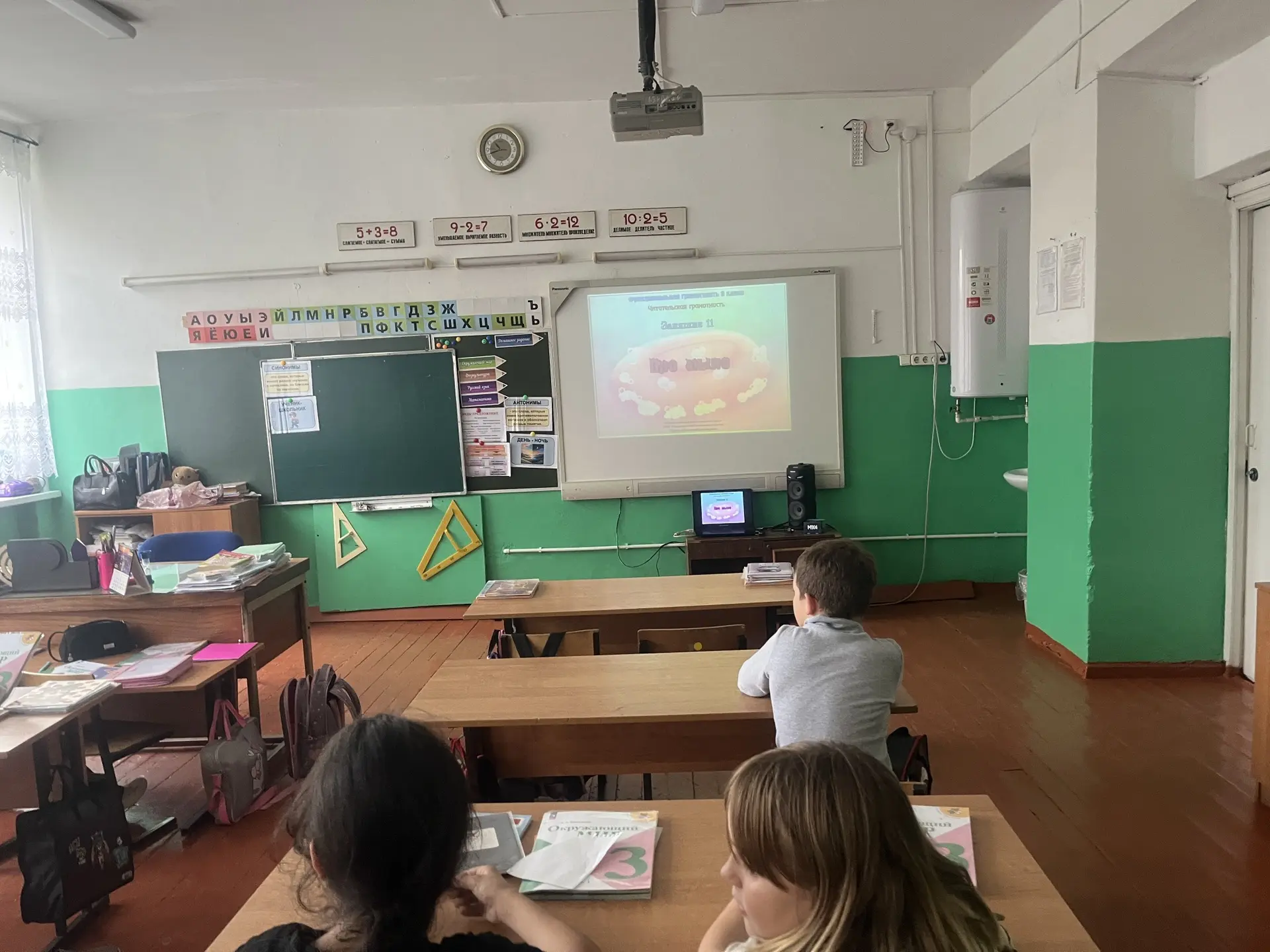🎉 Функциональная грамотность: «Про мыло» 🎉