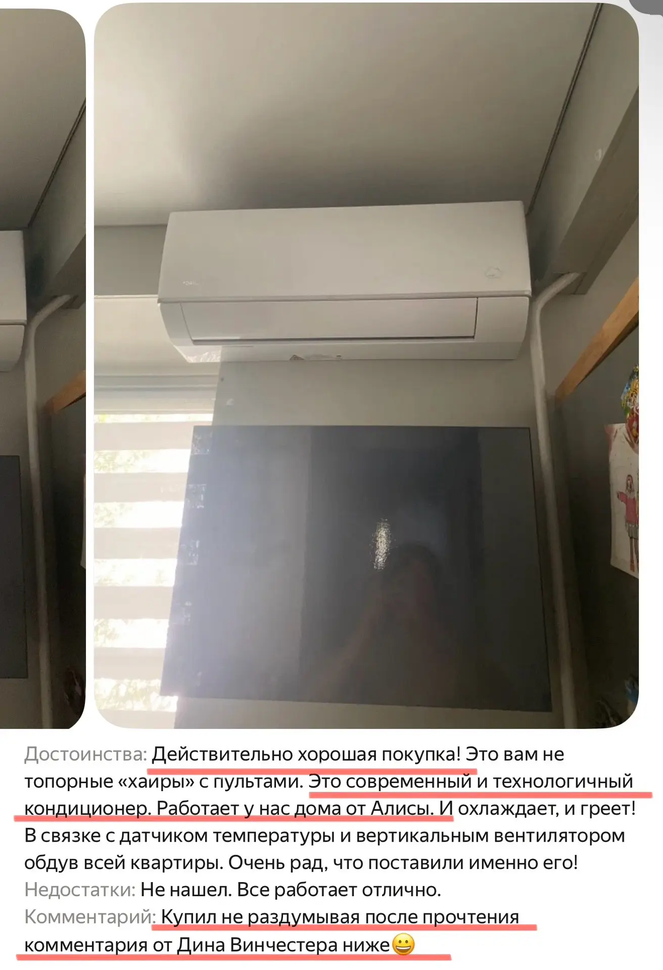 Товарищи!