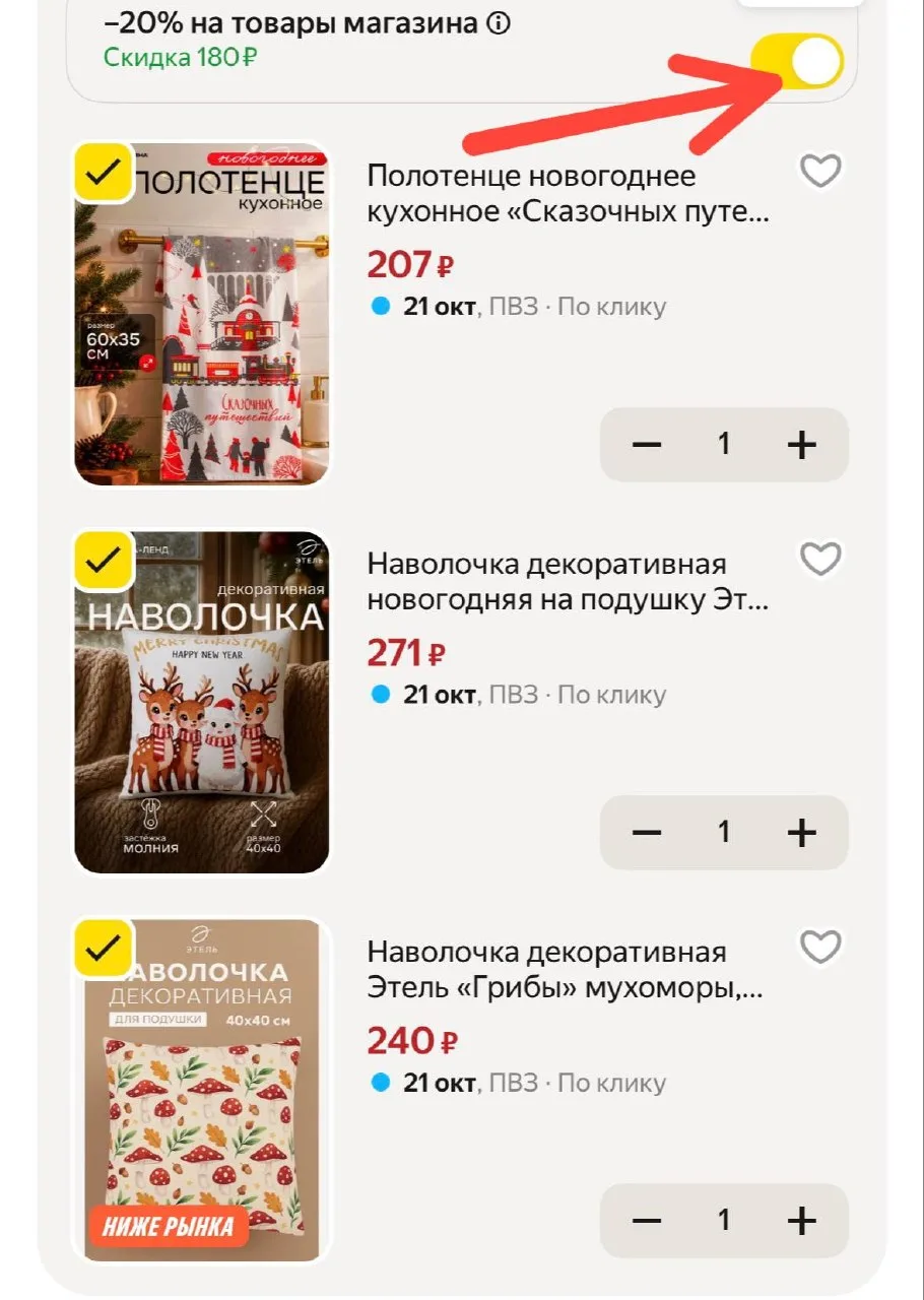https://market.yandex.ru/cc/BJ9yzQ?erid=5jtCeReNx12oak2ryXrv5Tk