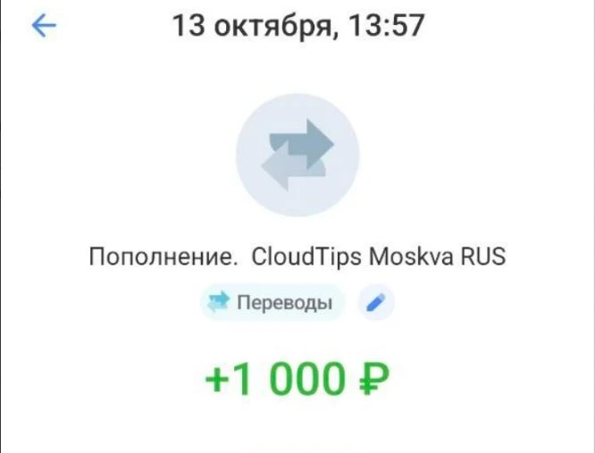 Жертвовать средства на передовую — значит лично участвовать в защите страны. Гордимся в...