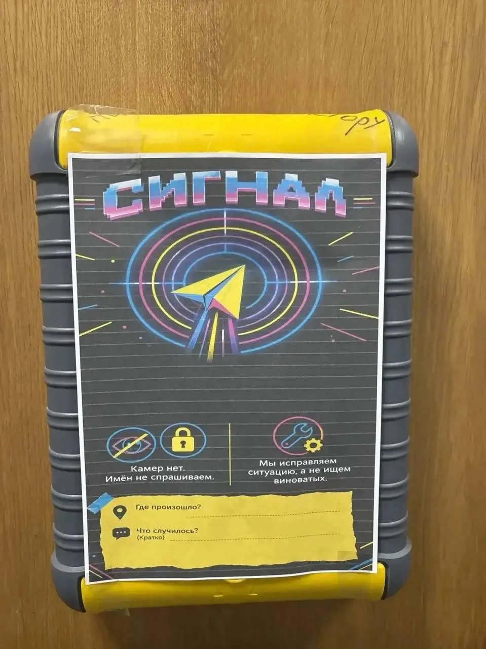 📍 В образовательных учреждениях округа стартовал новый проект «Сигнал», направленный н...