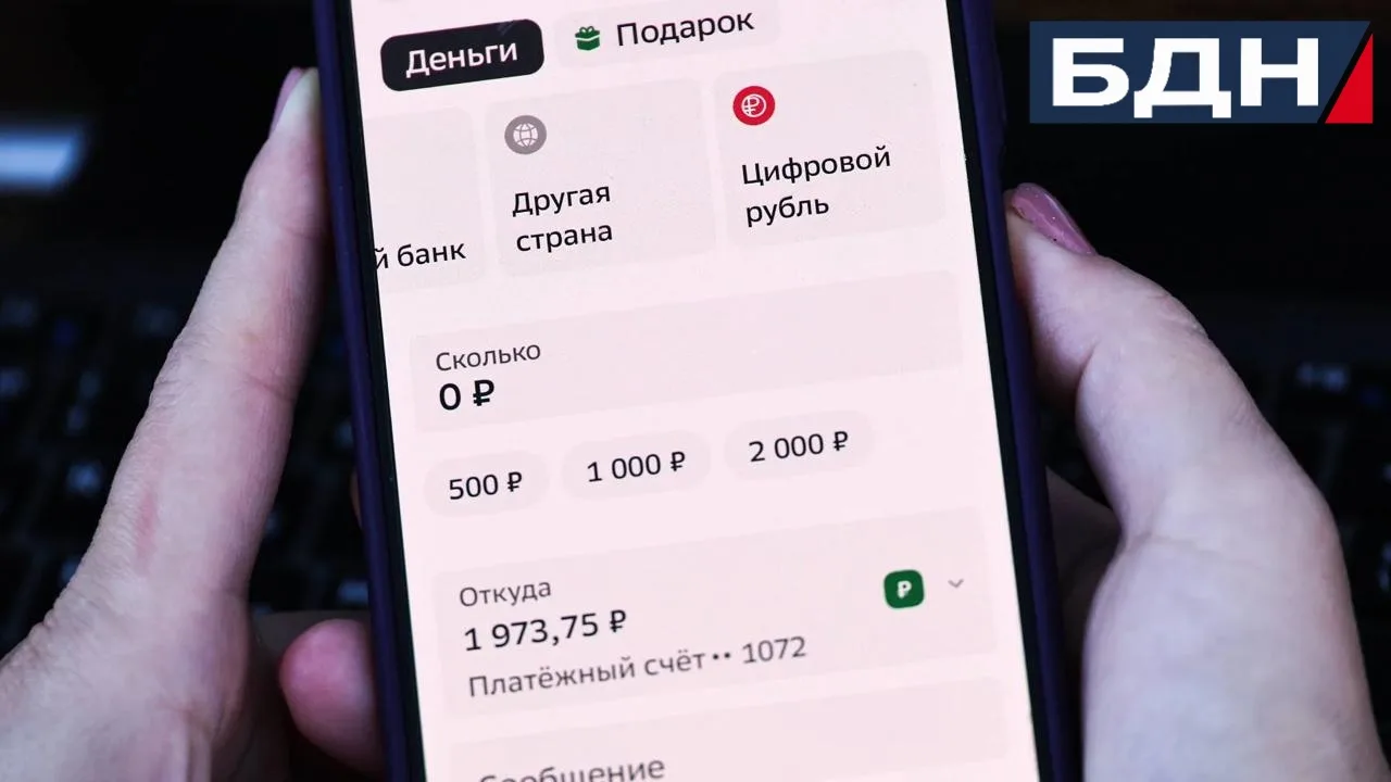 В ЦБ назвали три случая, когда выгодно использовать цифровой рубль