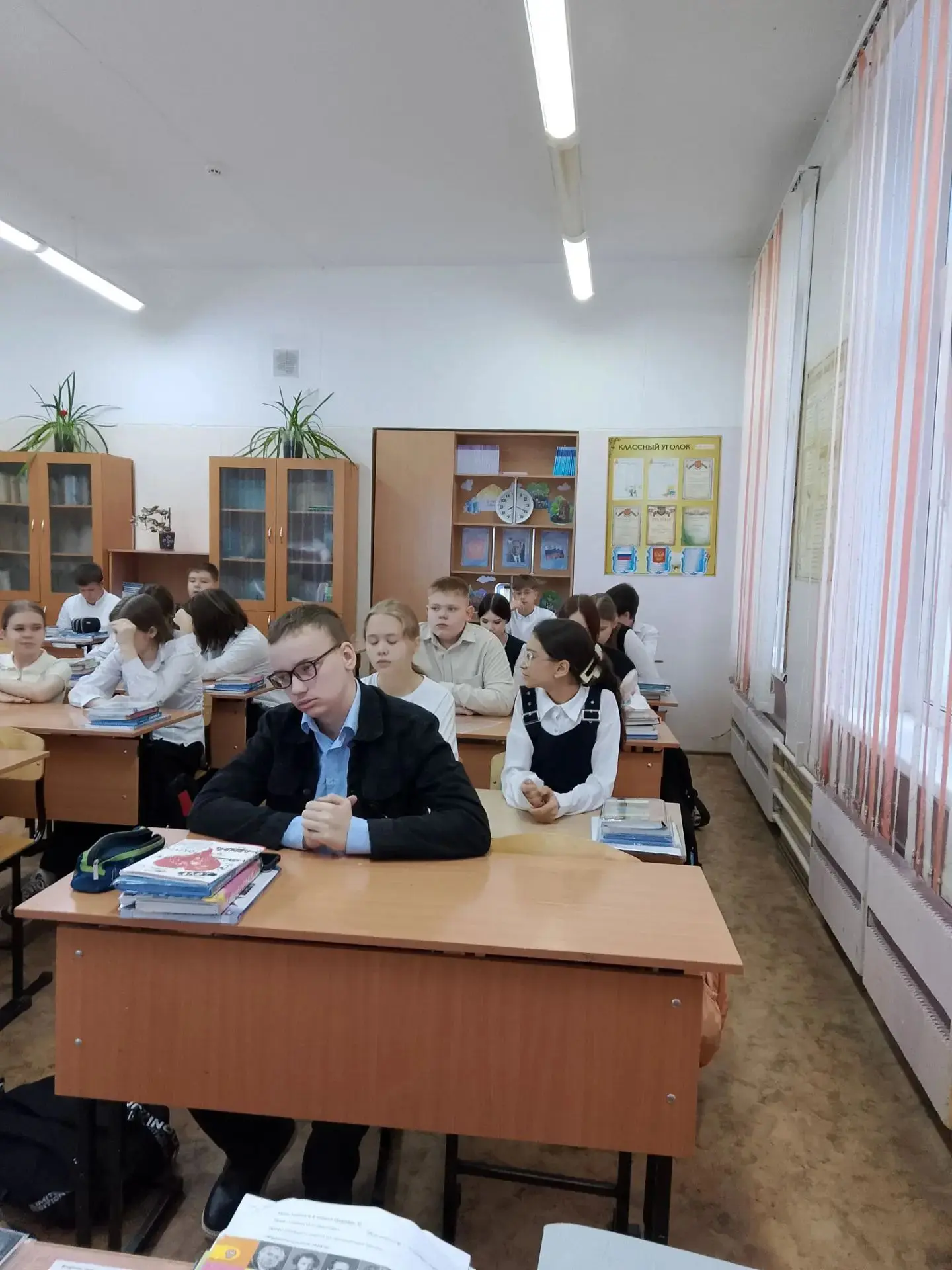Рейд по проверке учебников