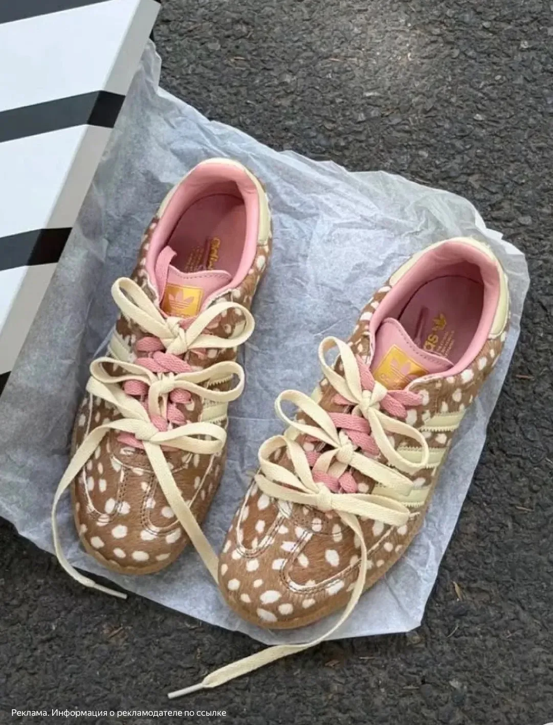 В наличии ‼️ Все самые трендовые Adidas ‼️Новичкам 3000 бонусов