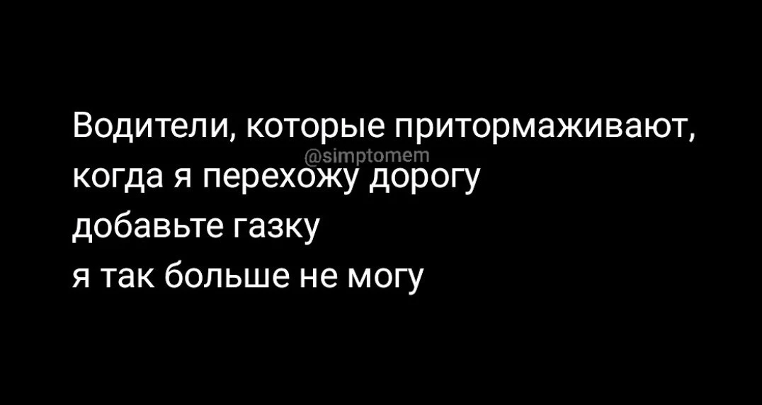 Доброе утро!
