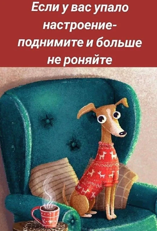 Вам открытка 💙 max | telegram