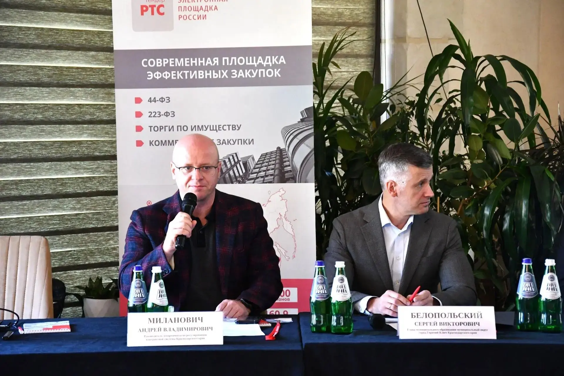 ⚡️ 7 октября в Горячем Ключе стартовала ежегодная практическая конференция «Развиваем з...