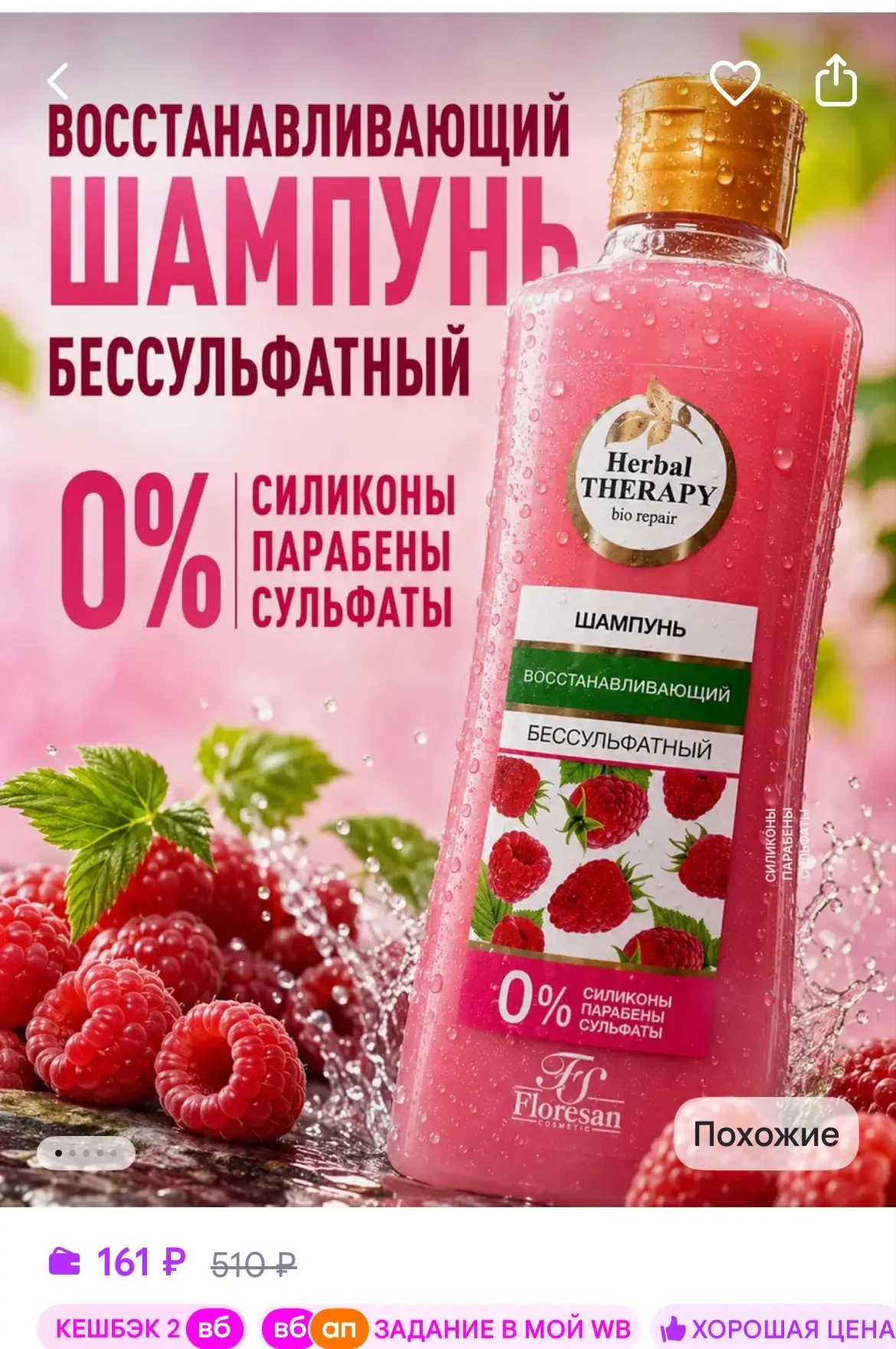 https://www.wildberries.ru/catalog/1175577057/detail.aspx?size=1731798040