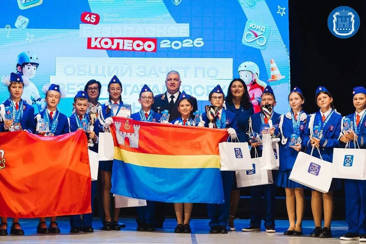 🏆 Калининградские школьники победили во всероссийском конкурсе юных инспекторов движения