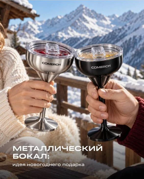 Идеальный подарок для каждого, кто не лизал качели в детстве 🌚