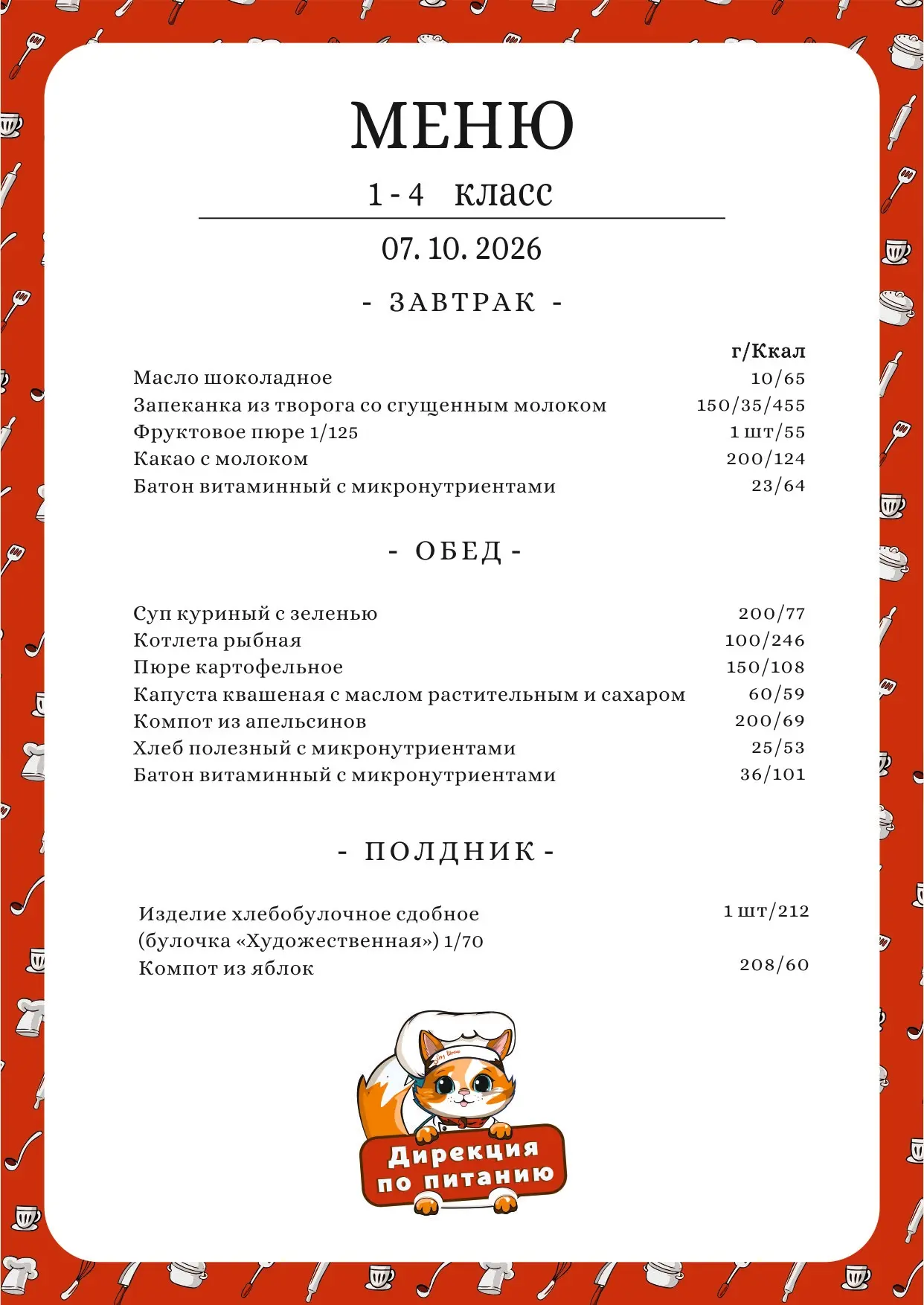(пост без текста)