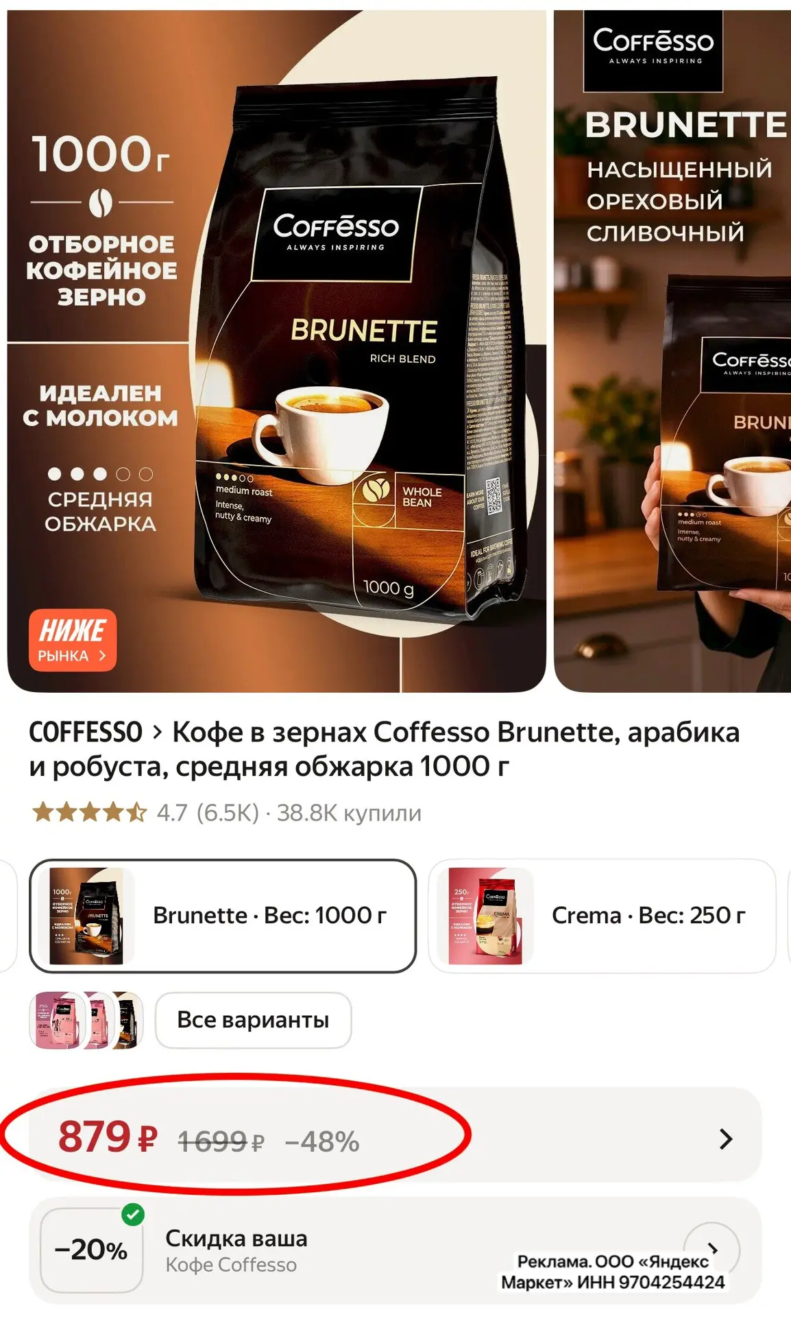 Разбираем 🔥💃🏼