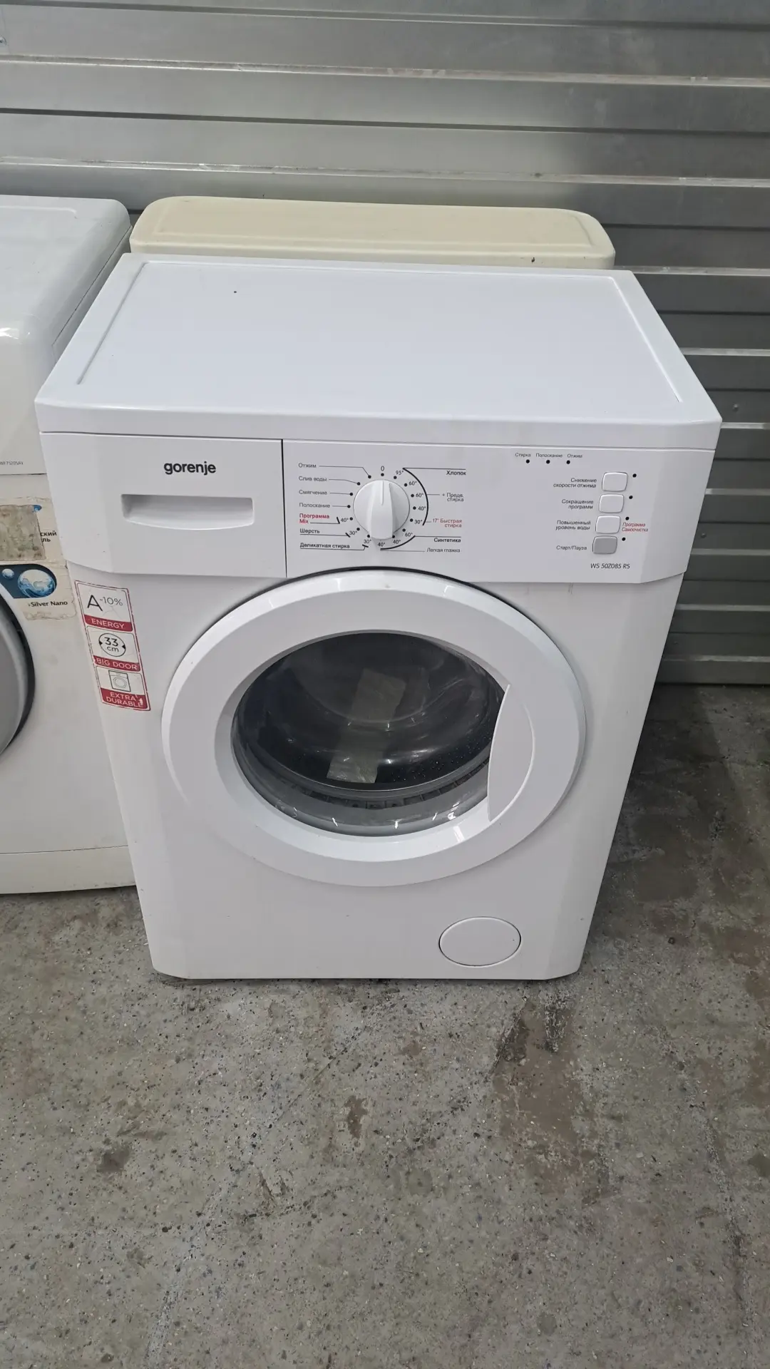 Стиральная машина с баком Gorenje WS50Z085RS номер 2191 цена 17999 #сма