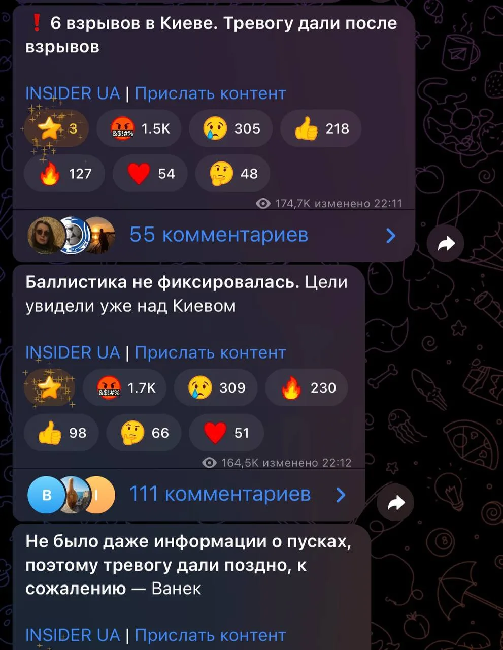 Американские боги отвернулись от свидомых хохлов. Кретины… Всё. Довольно помирать, зака...