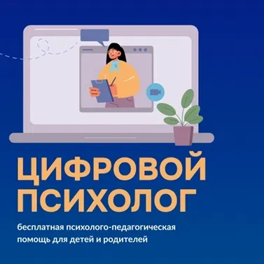 Уважаемые родители!