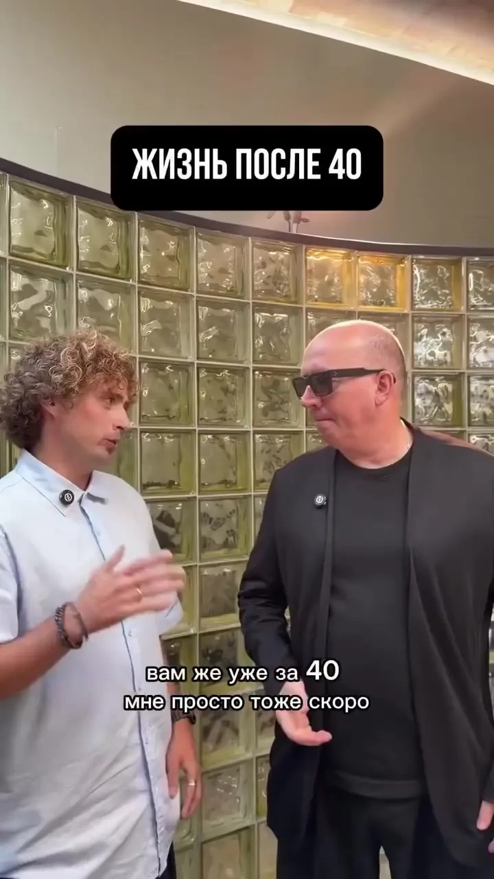 Сергей Бурунов откровенно поделился, что ожидает каждого после 40 лет 😂