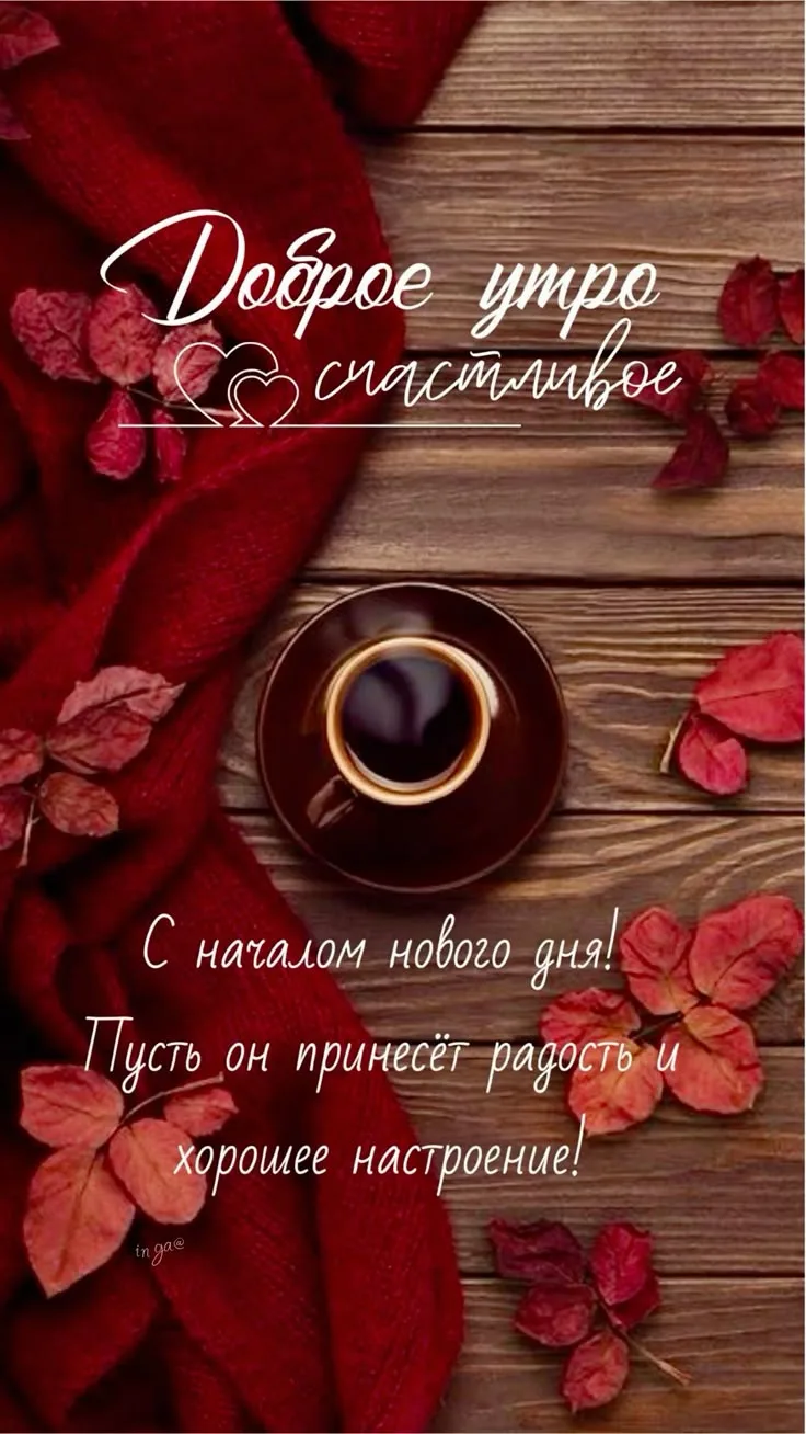 💞ЭСТЕТИЧНЫЕ ОТКРЫТКИ💞