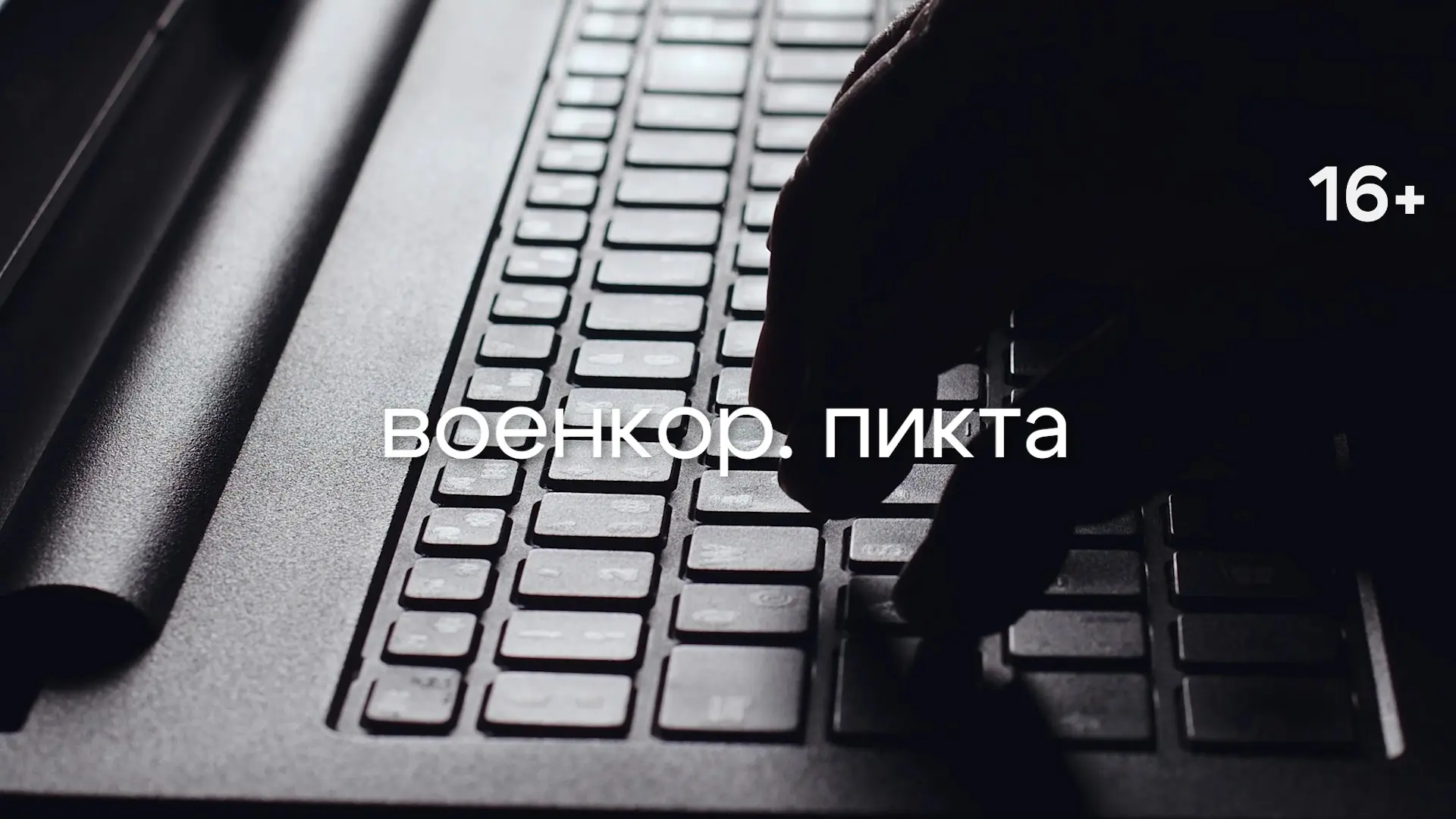 Она пережила подрыв машины дроном, повлекший взрыв бензобака, и несколько атак во время...