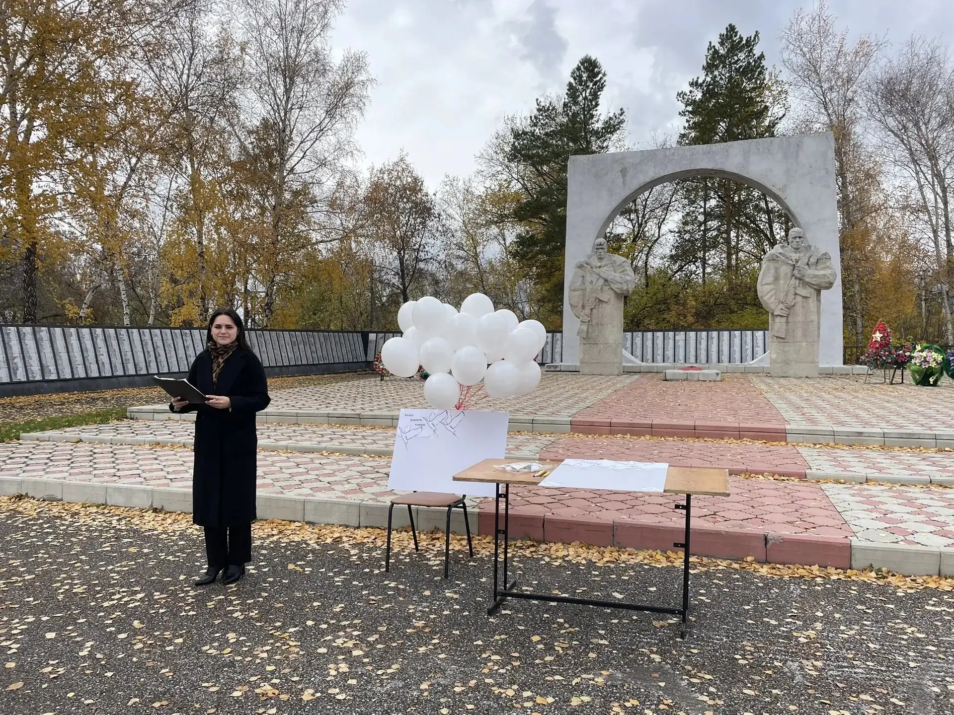День белых журавлей: память, воплощённая в искусстве