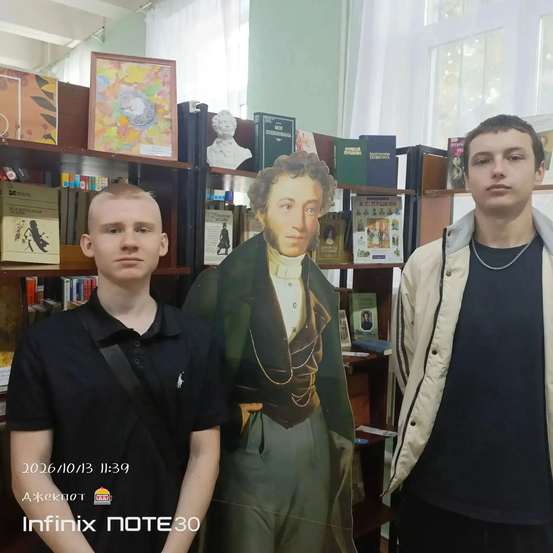 Сегодня члены ВПК "Наследие" побывали на экскурсии "Тайны книжных лабиринтов" по одной ...