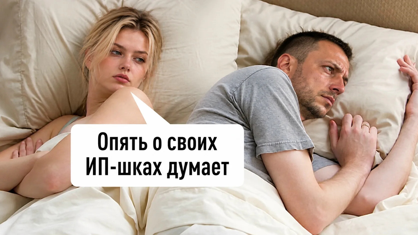 Московские проститутки так много зарабатывают, что переходят с самозанятости на ИП
