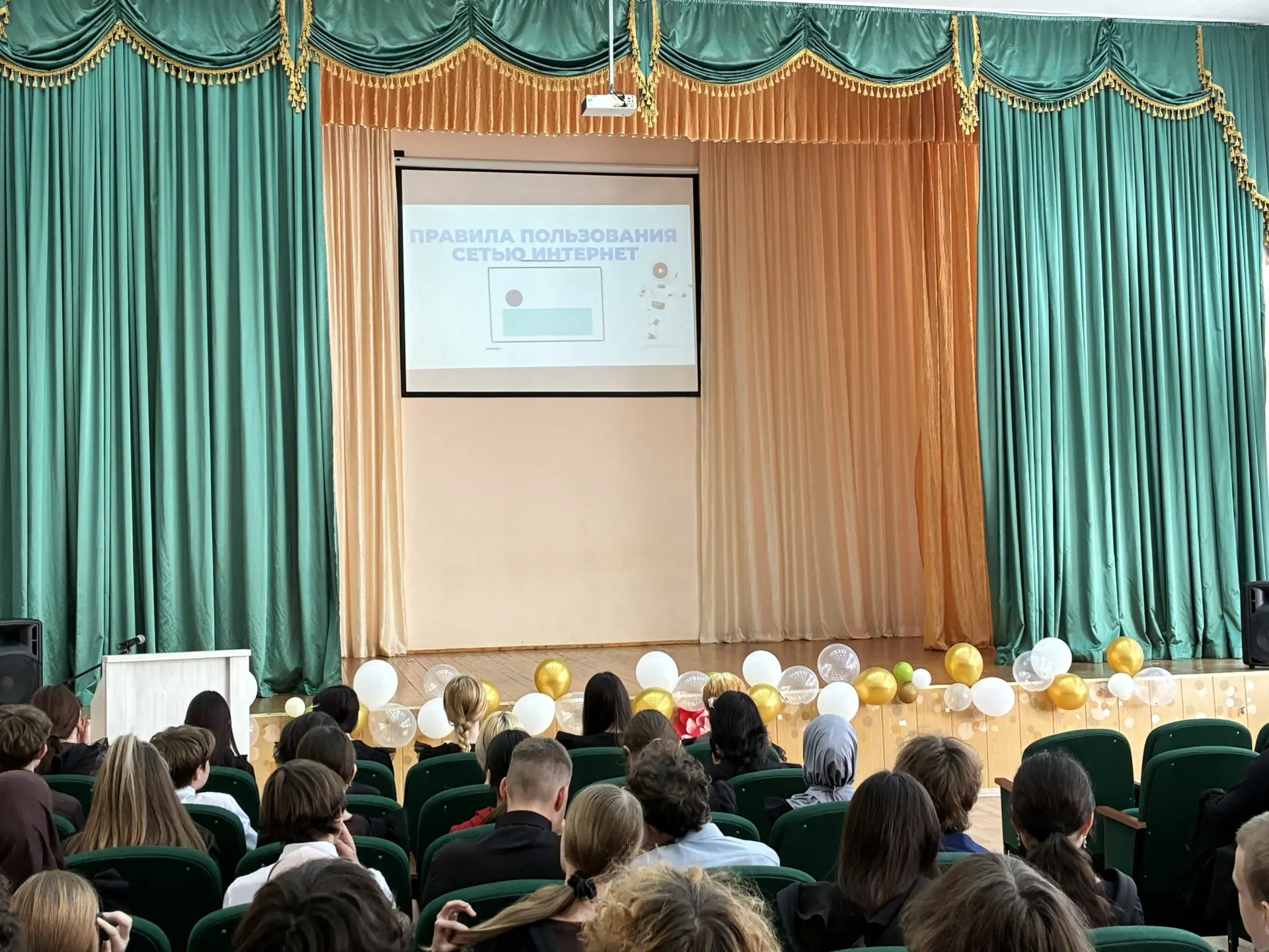 🌐 «Безопасный интернет» — тема сегодняшней школьной линейки.