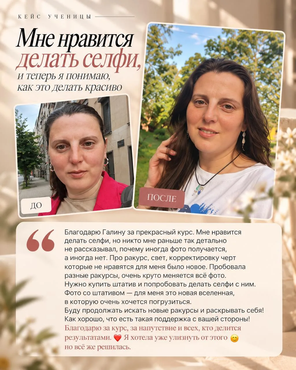 2 часа, и я закрываю доступ к программам ❌