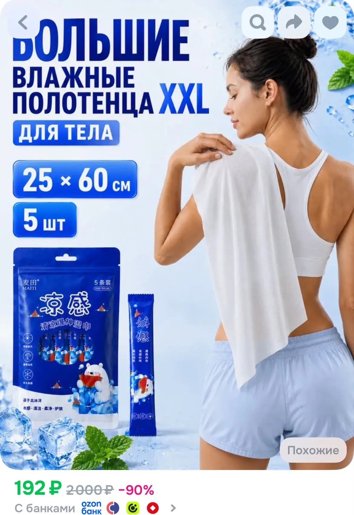 https://ozon.ru/t/CrJI9FU