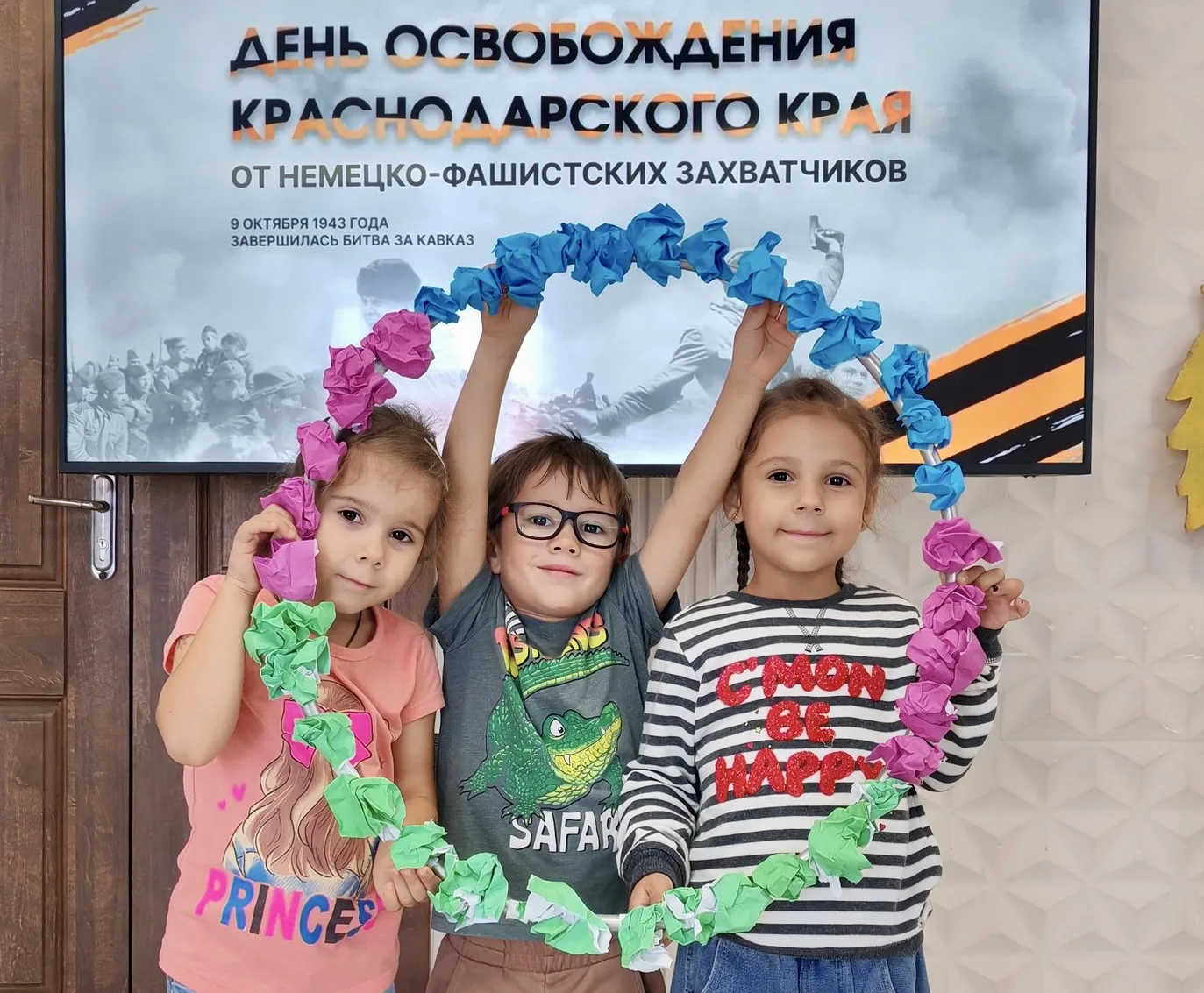 9 октября — особенная дата в календаре каждого жителя нашего края. 83 года назад заверш...