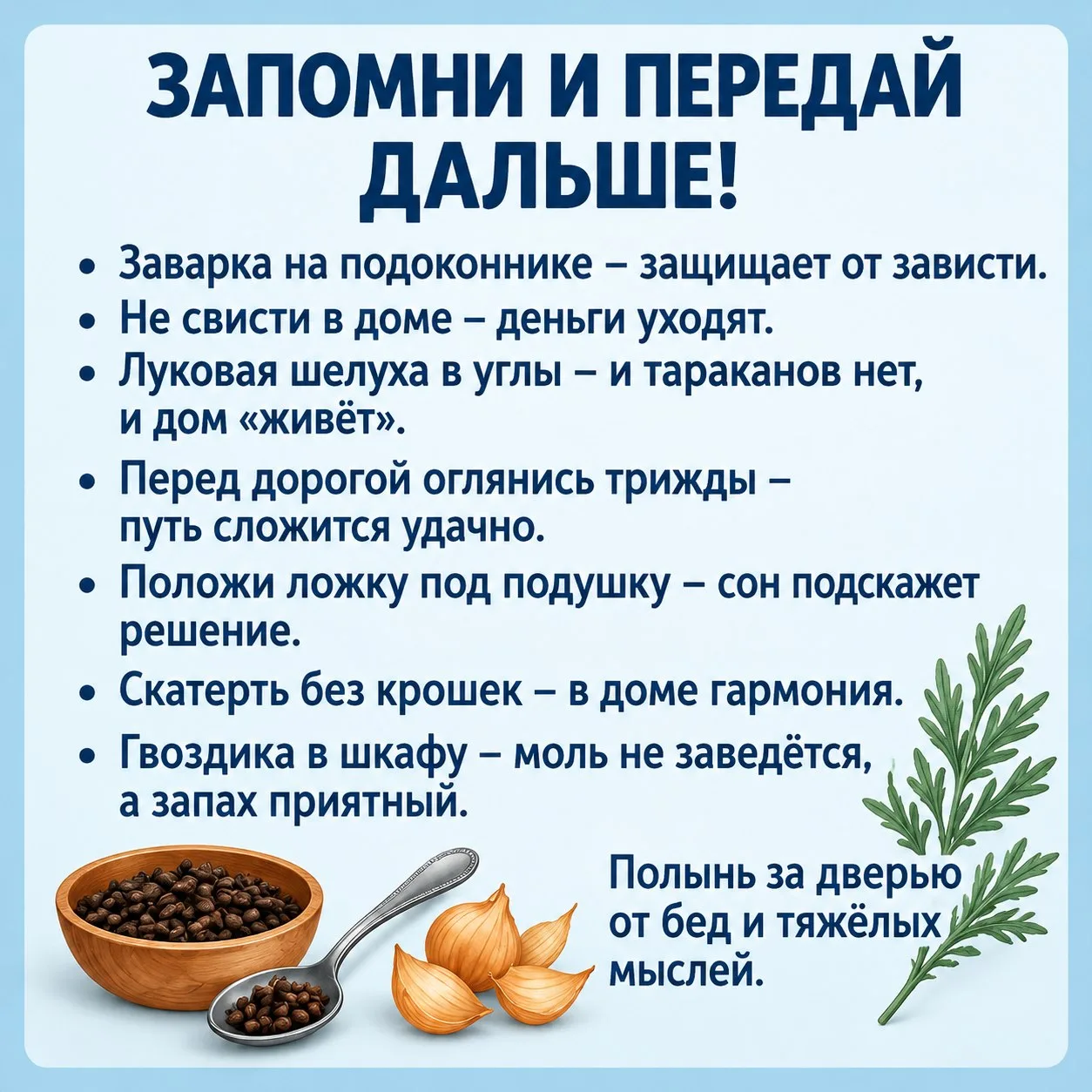 Оставьте реакцию ♥️ — это лучшая поддержка!
