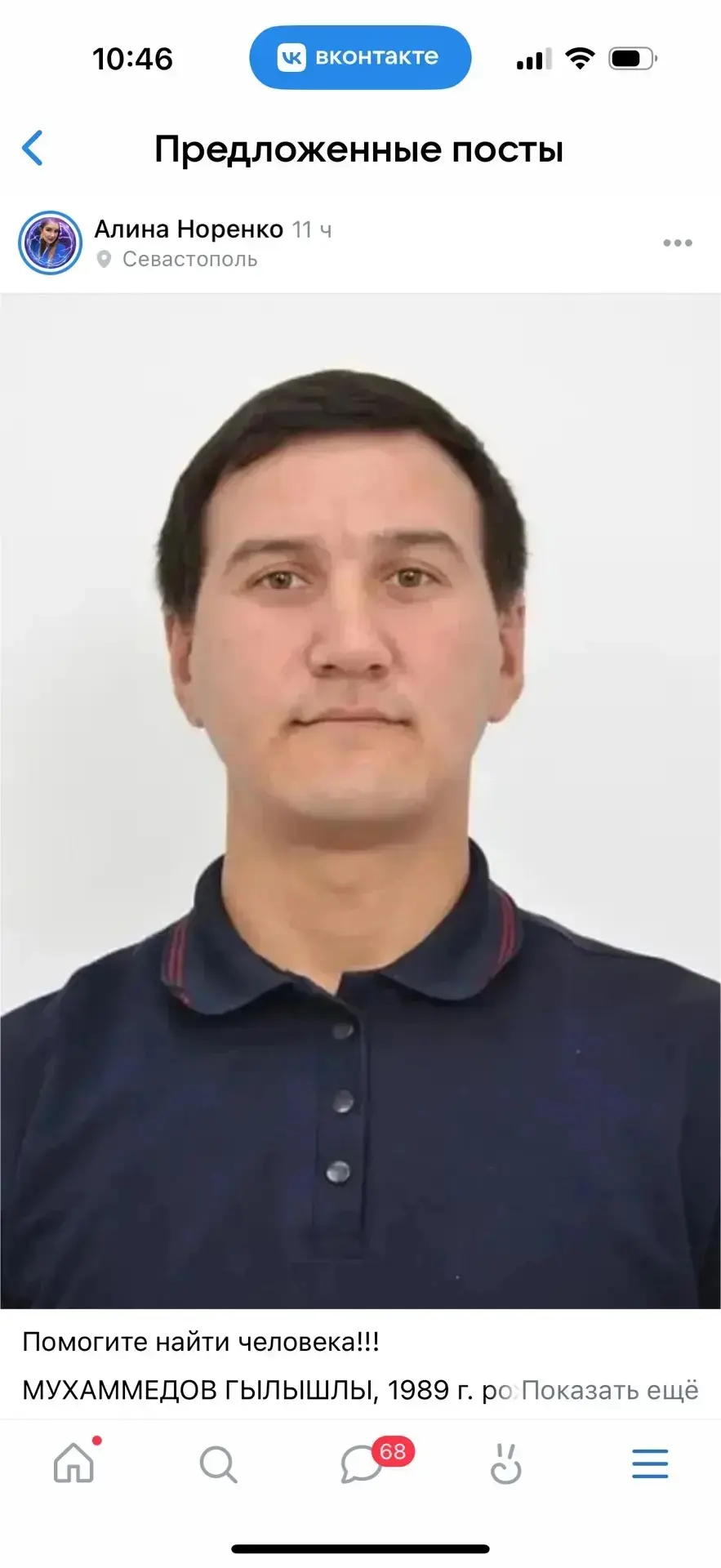 #нампишут