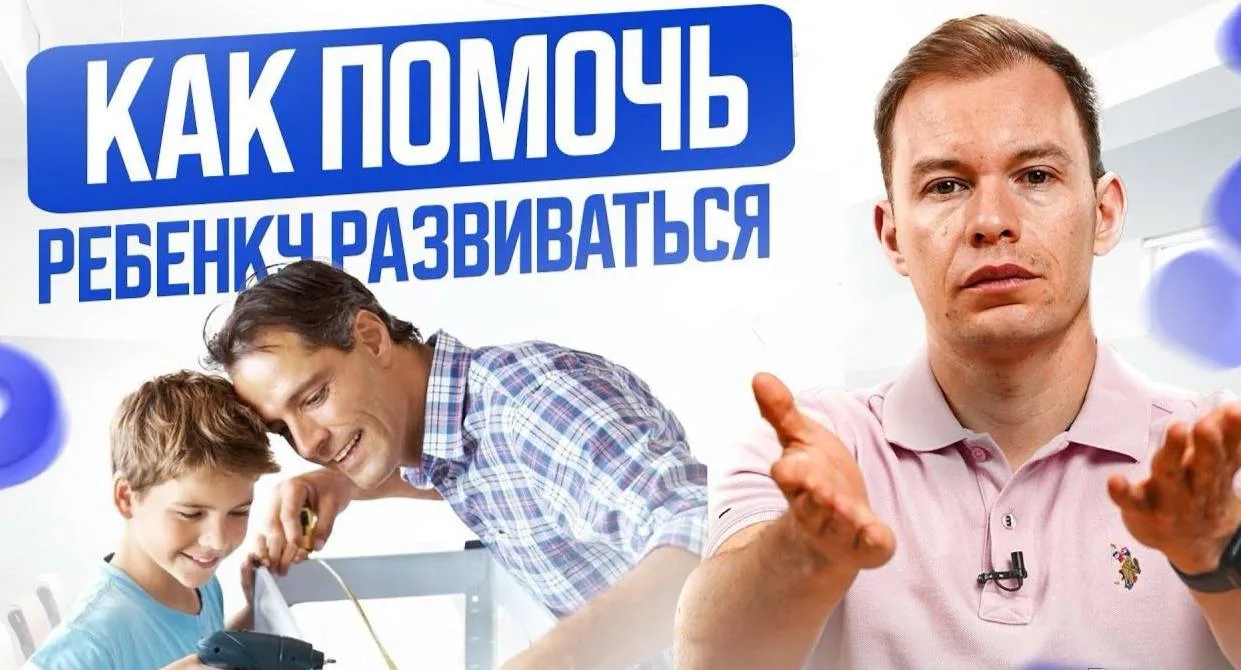 👋 ИНФОРМАЦИЯ ДЛЯ РОДИТЕЛЕЙ 1-8 КЛАССОВ!