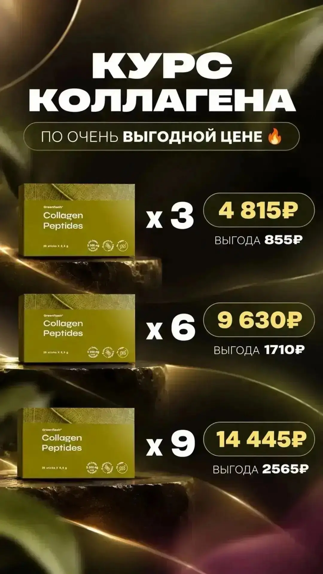 Сделать заказ можно по ссылке