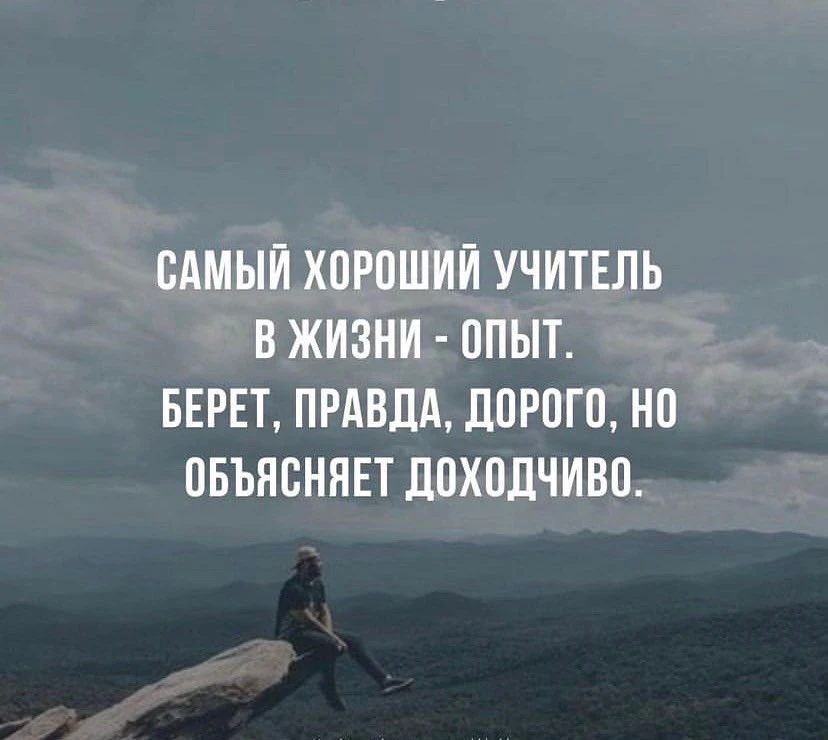 Автор цитаты неизвестен — она распространяется как народная мудрость, часто встречается...