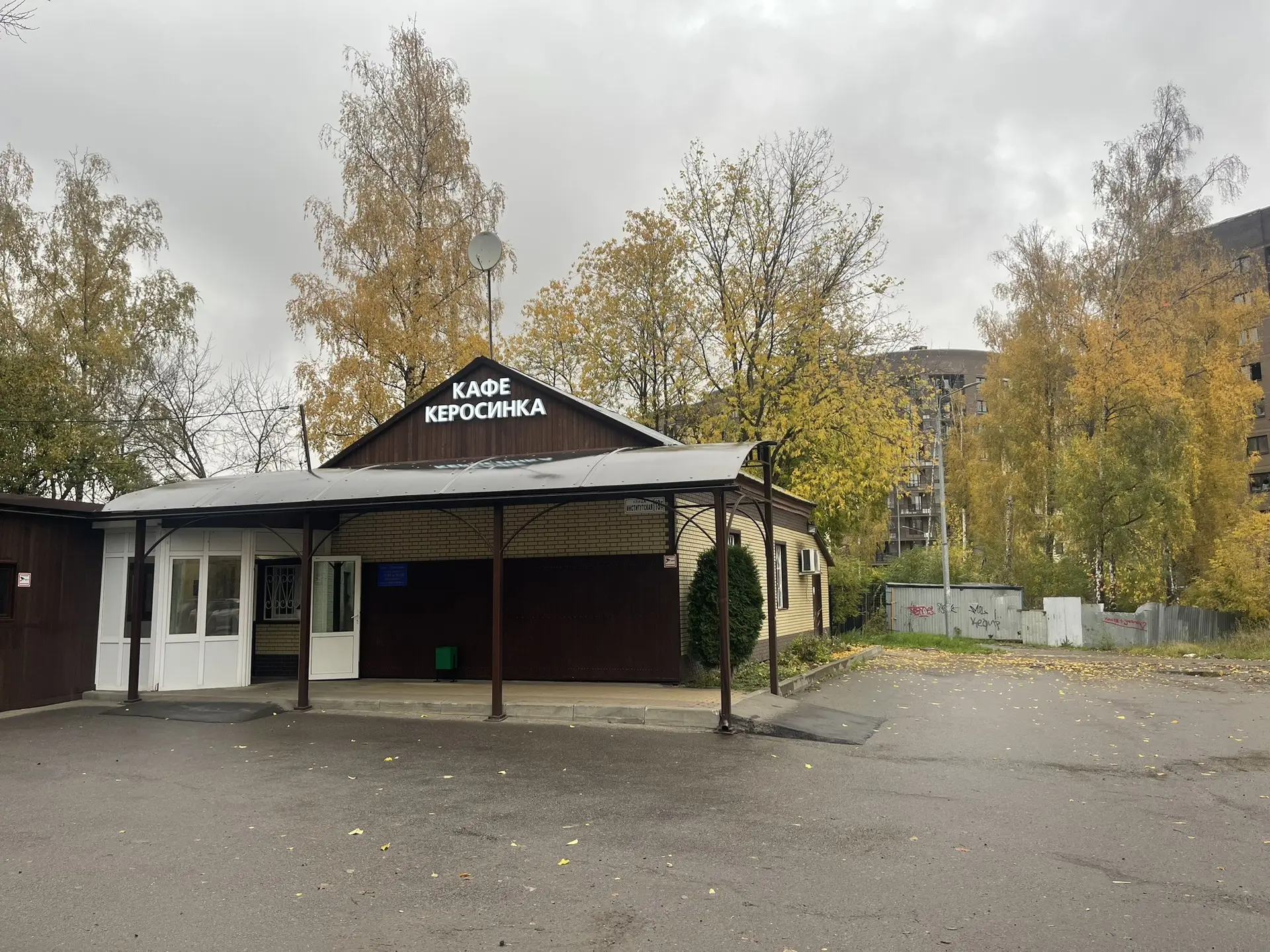 Был вчера на малой Родине - Чкаловской.