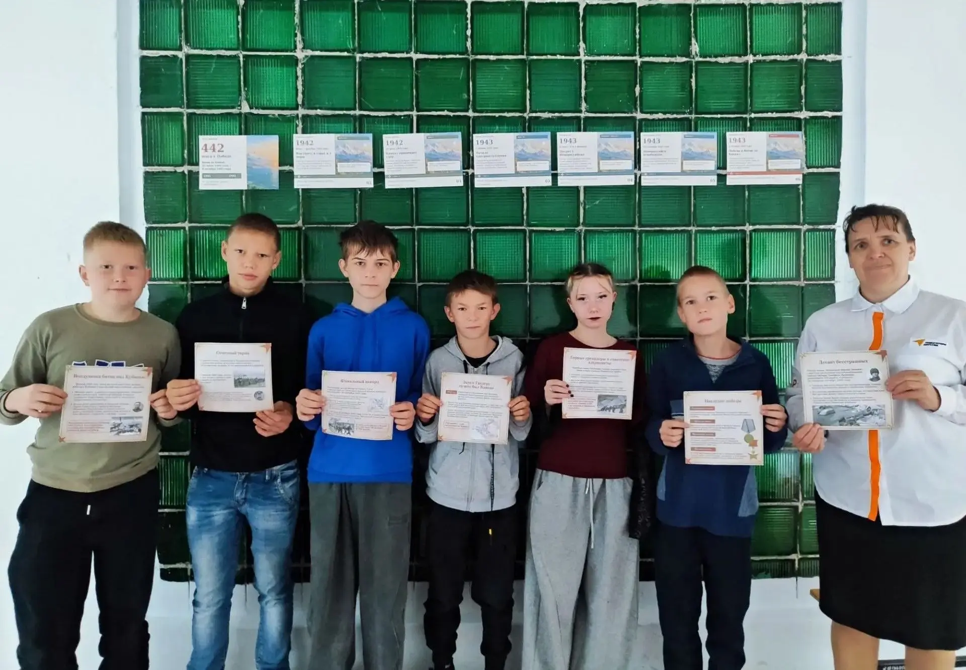 Лента времени «442 шага к Победе»
