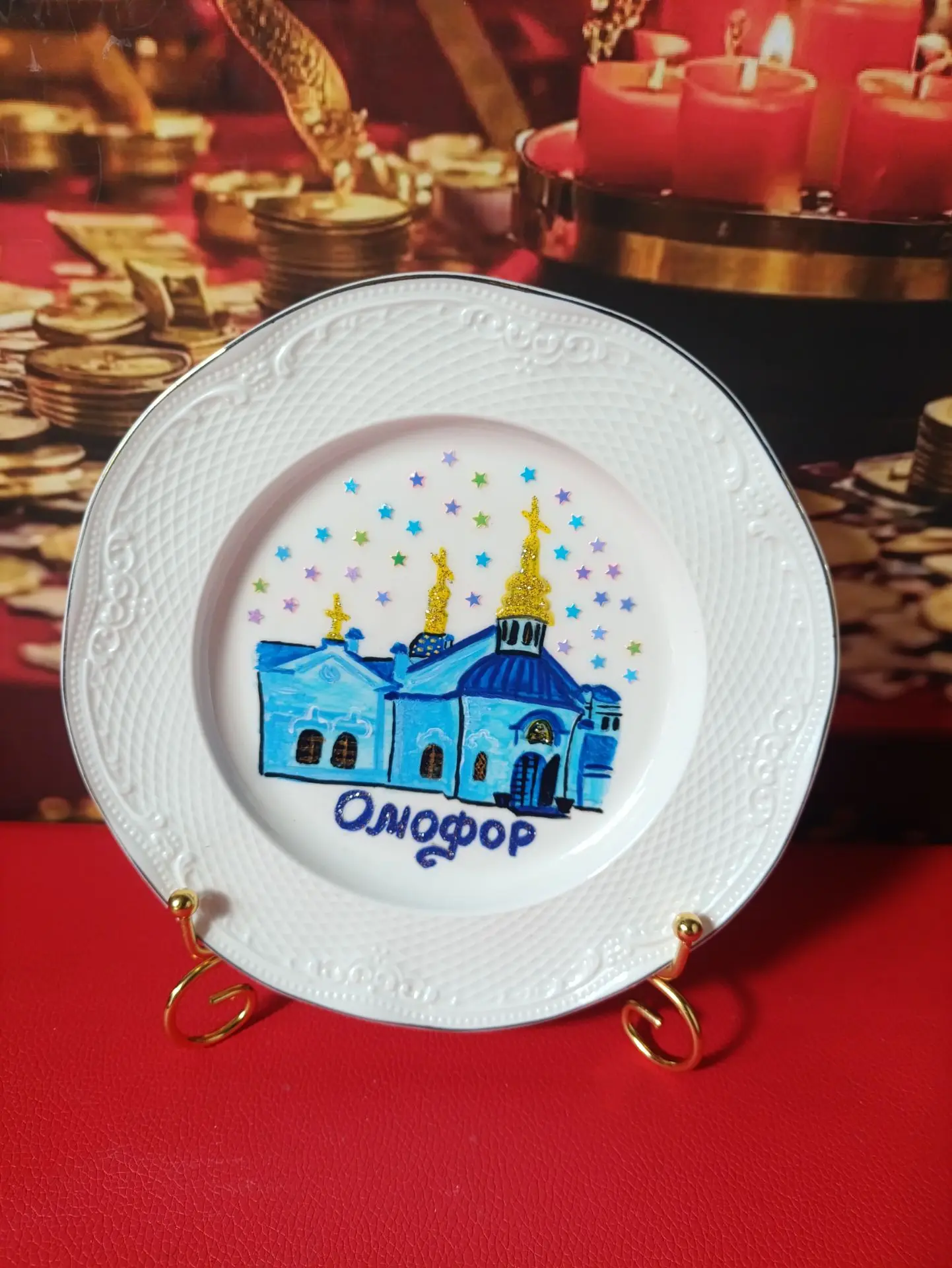 🍽️ Фарфоровая тарелка с росписью «Храм Пресвятой Богородицы»