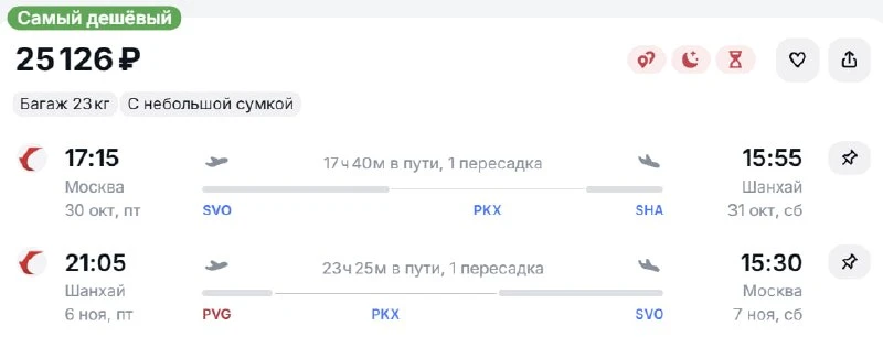 Явная ошибка агента, но вдруг у вас получится купить!