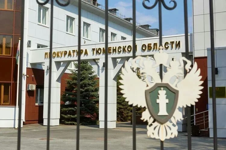 ⚖️ В суд Тюмени передали дело о неуплате налогов на 23 млн рублей