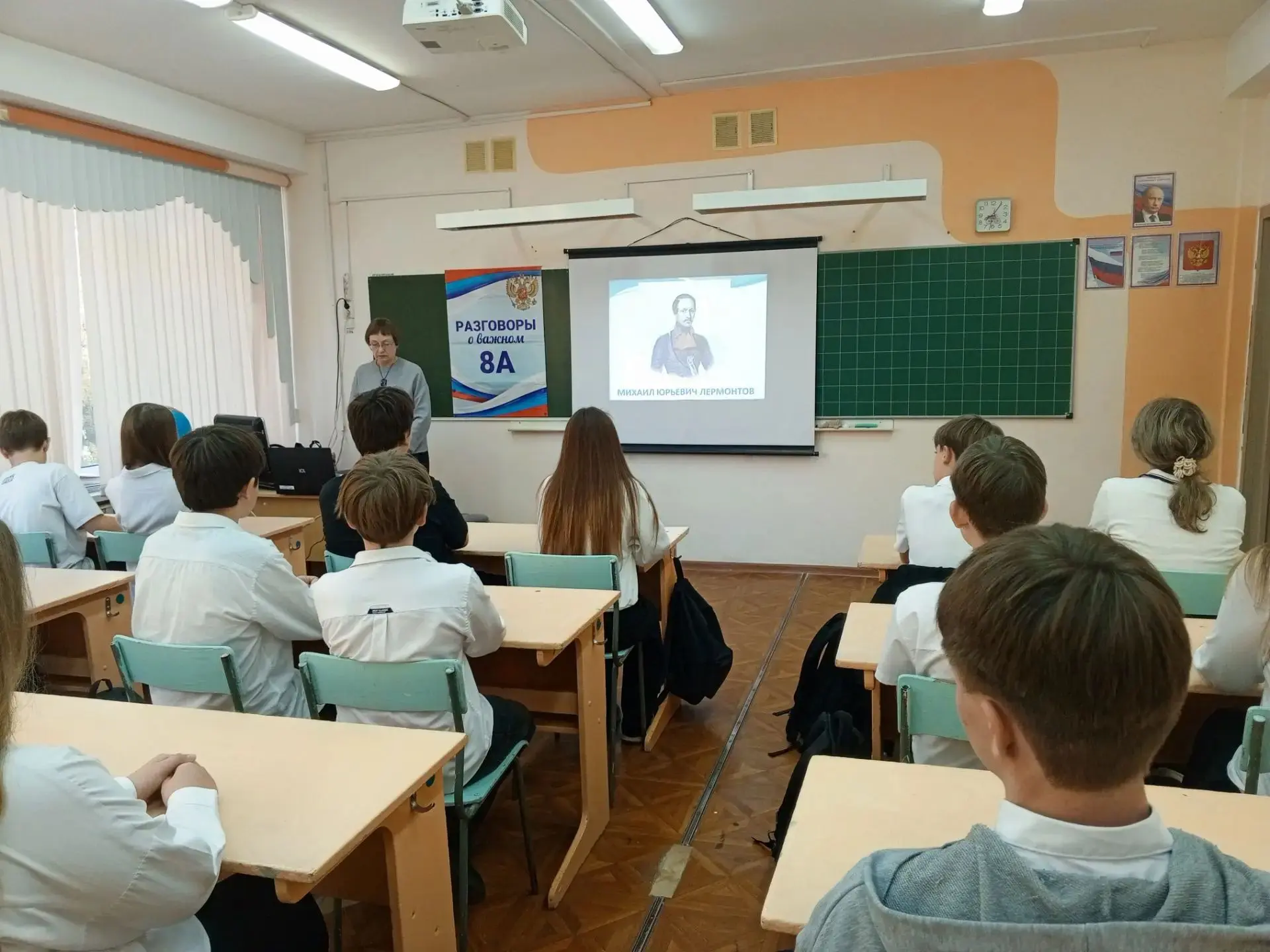 Сегодня сотрудники филиала библиотеки № 11 провели у учащихся 8А класса урок, посвящённ...