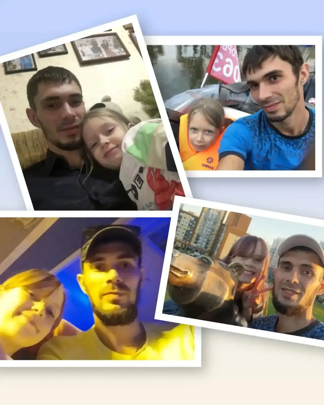 📸 «Фото с папой»