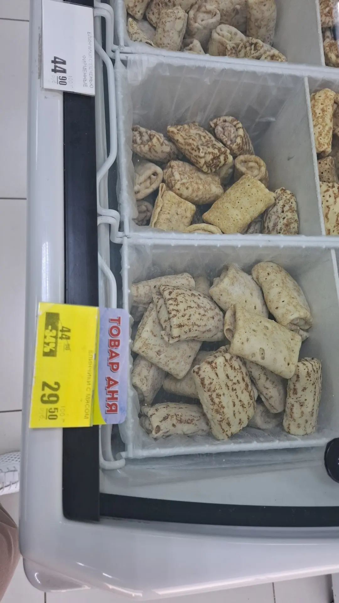 Екатериновка