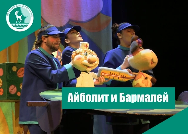 Когда куклы оживают, а музыка захватывает!  (0+)