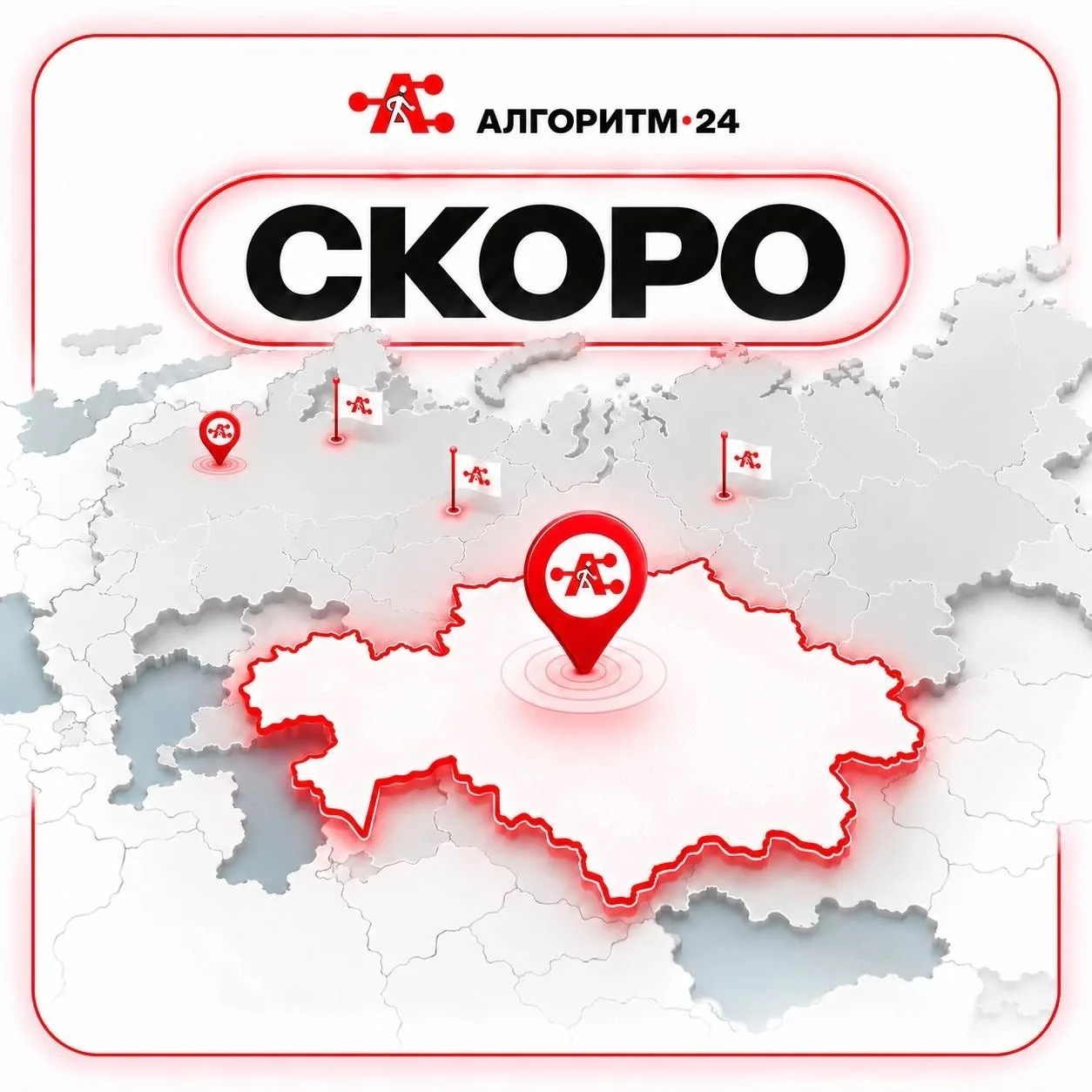 Ассалаумағалейкум! 🇰🇿❤️