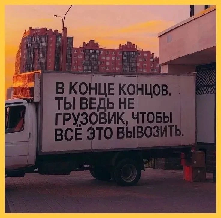 Любим, бережем себя, отвлекаемся от работы, заходим в канал Галстуковой Светы😉