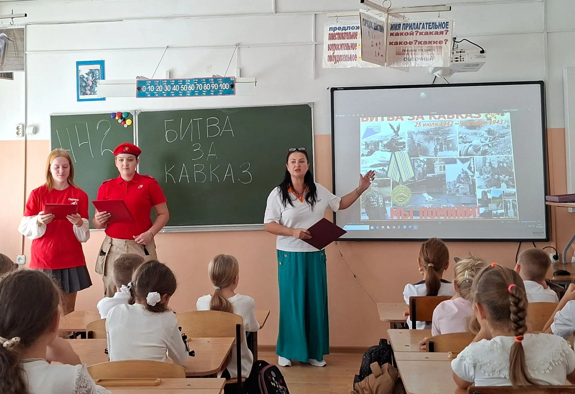 Героический Кавказ: юные знатоки истории из 3 «Б» класса!