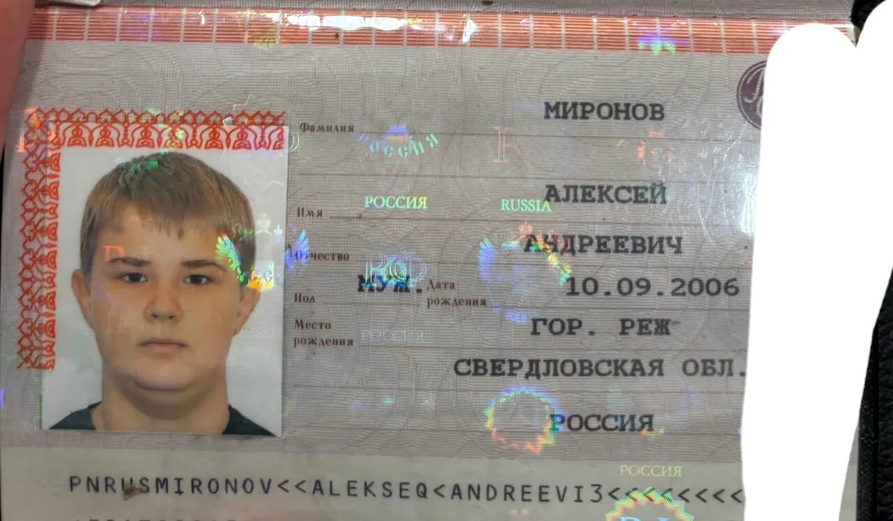 Найден паспорт около пятерочки на П.Морозова 56/1А